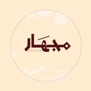 Meghar